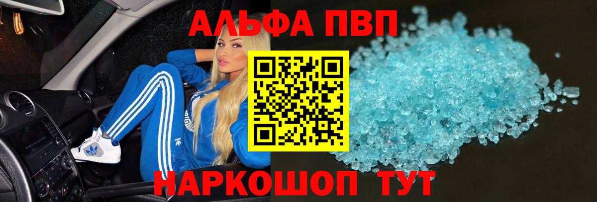 APVP СК КРИС  A PVP крисы CK  APVP СК КРИС  Вход с VPN  Надым 