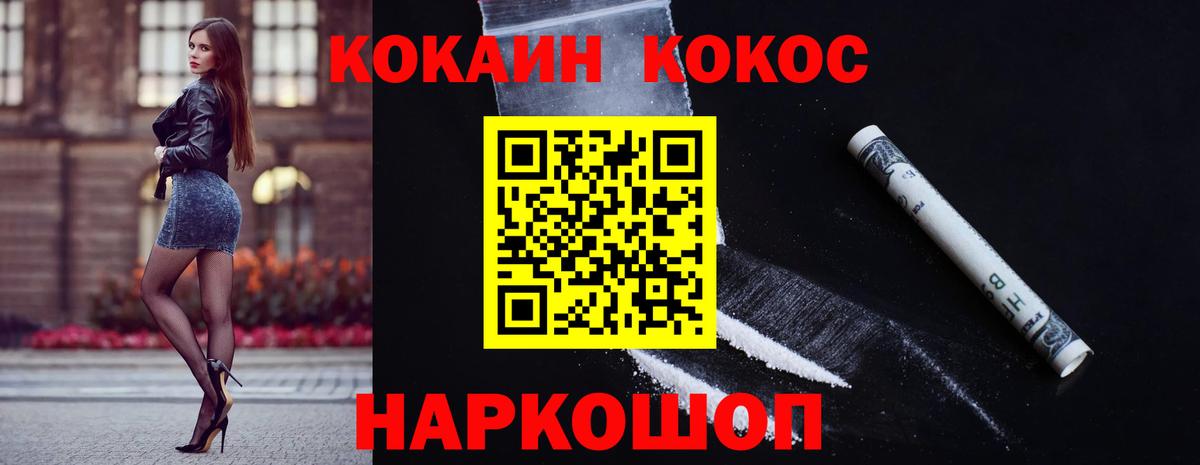 даркнет сайт  Вход с VPN  Кокаин Эквадор  Надым  КОКАИН Fish Scale 