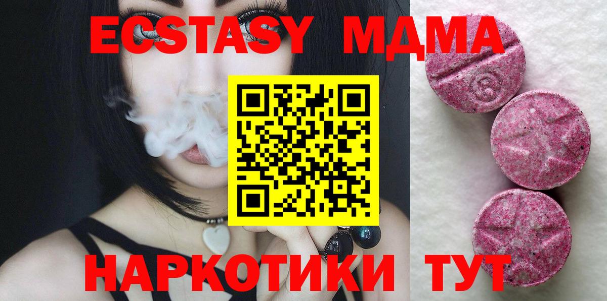 Ecstasy Punisher Надым