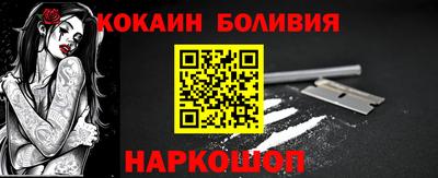 синтетический гашиш Славгород
