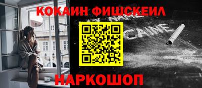 мет Славянск-на-Кубани