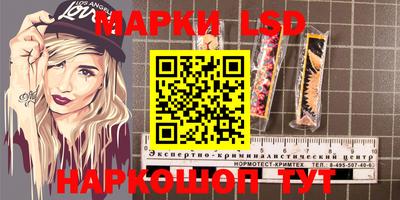 синтетический гашиш Славгород