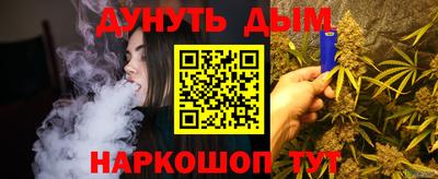 синтетический гашиш Славгород