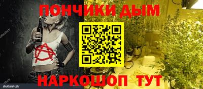 мет Славянск-на-Кубани