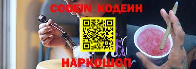 синтетический гашиш Славгород