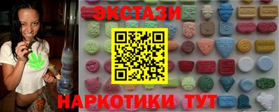 синтетический гашиш Славгород