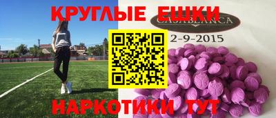 мет Славянск-на-Кубани