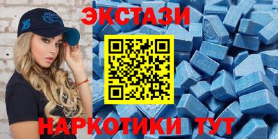 синтетический гашиш Славгород