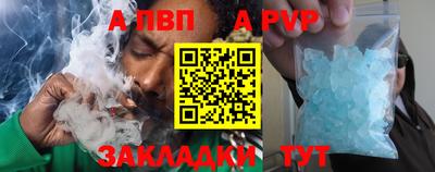 синтетический гашиш Славгород