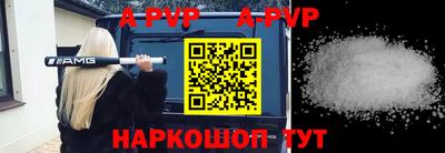 синтетический гашиш Славгород