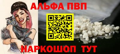 сатива Старая Купавна
