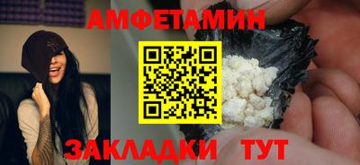 сатива Старая Купавна