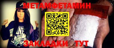 синтетический гашиш Славгород
