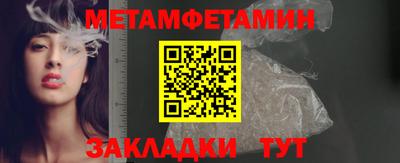 синтетический гашиш Славгород