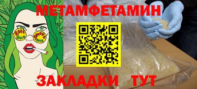 сатива Старая Купавна