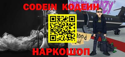 скорость Ставрополь