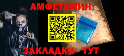 мет Славянск-на-Кубани