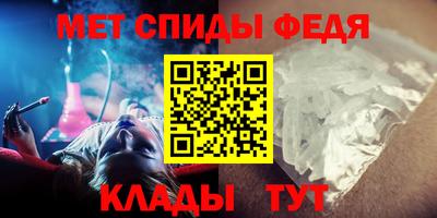 синтетический гашиш Славгород