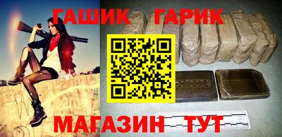 мет Славянск-на-Кубани