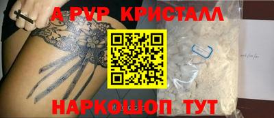 мет Славянск-на-Кубани