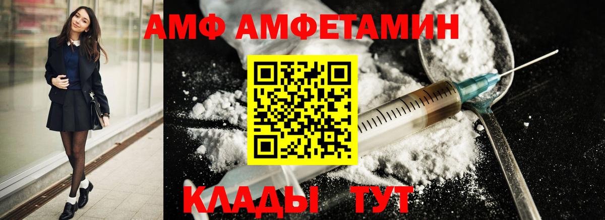 Метамфетамин кристалл Надым