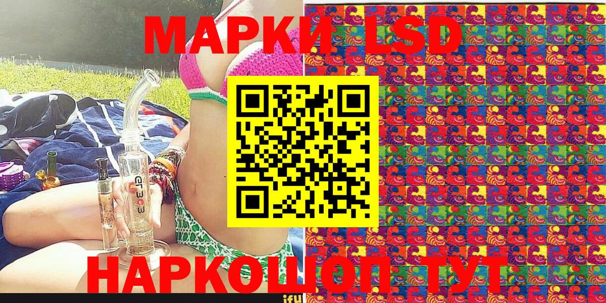 Марки NBOMe 1,5мг  Марки NBOMe  закладки  Вход с VPN  Надым 