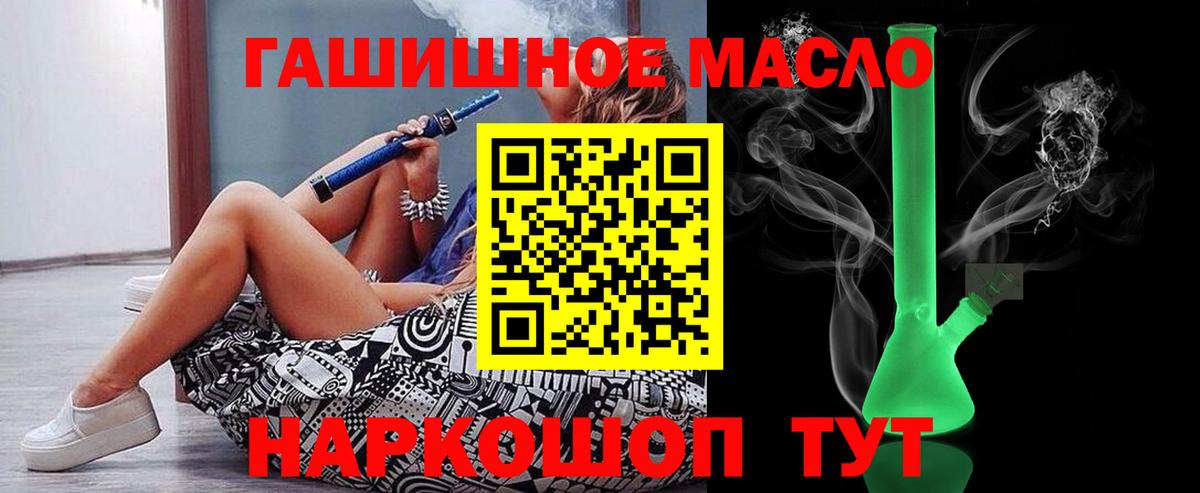 Надым  ТГК концентрат  Вход с VPN 
