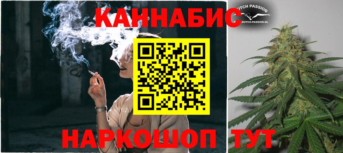 Канабис LSD WEED Надым