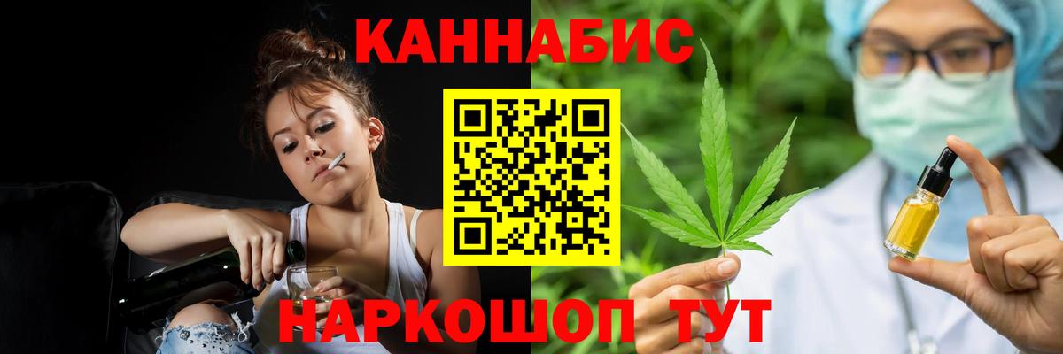 Надым  Марихуана MAZAR  МАРИХУАНА ГИДРОПОН  Вход с VPN 